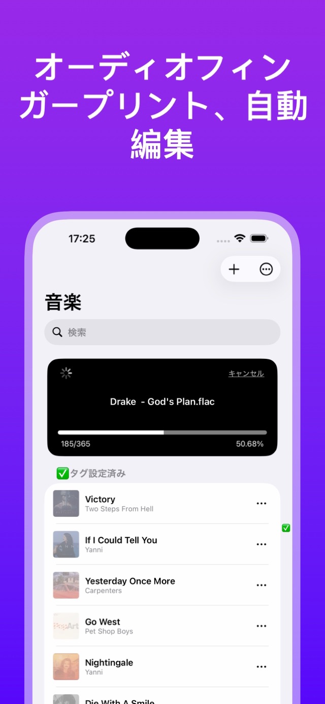 アプリのスクリーンショット 5