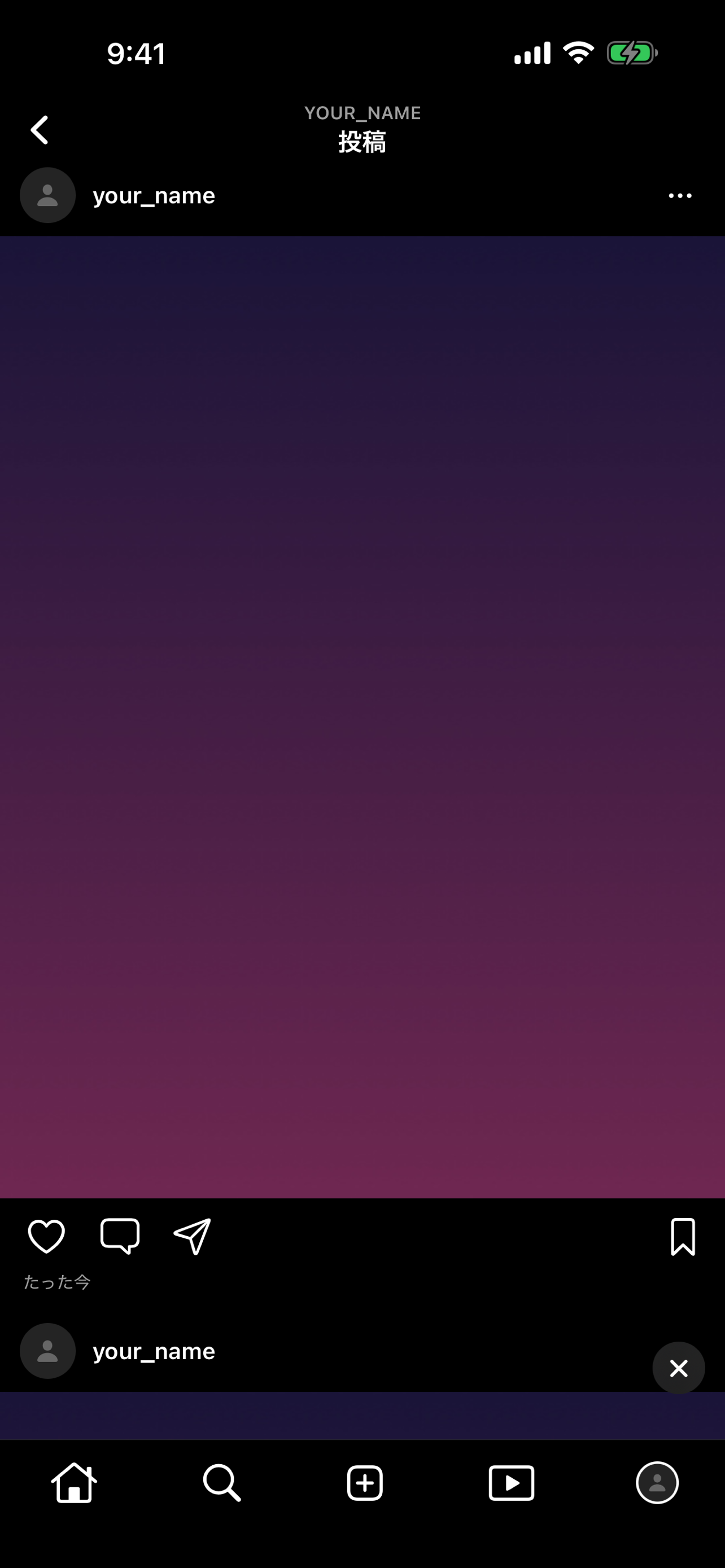 Grids screenshot 5