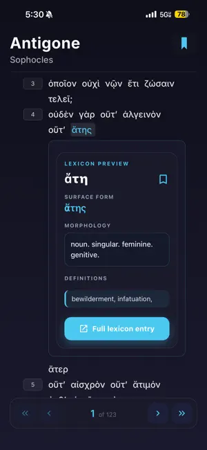 Antigone Reader screenshot 2
