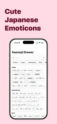 Kaomoji Drawer screenshot