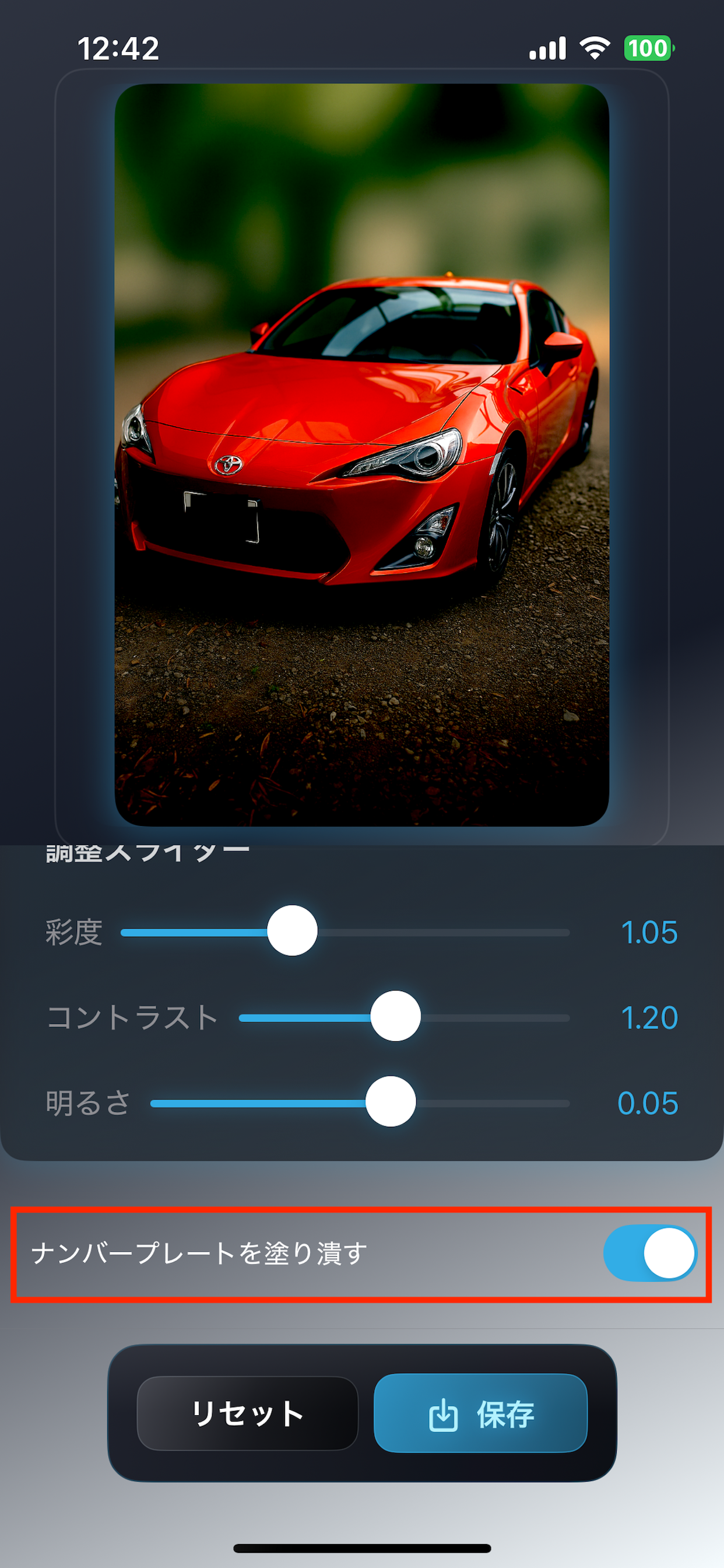 NeonDrive FX – 車・バイク写真加工