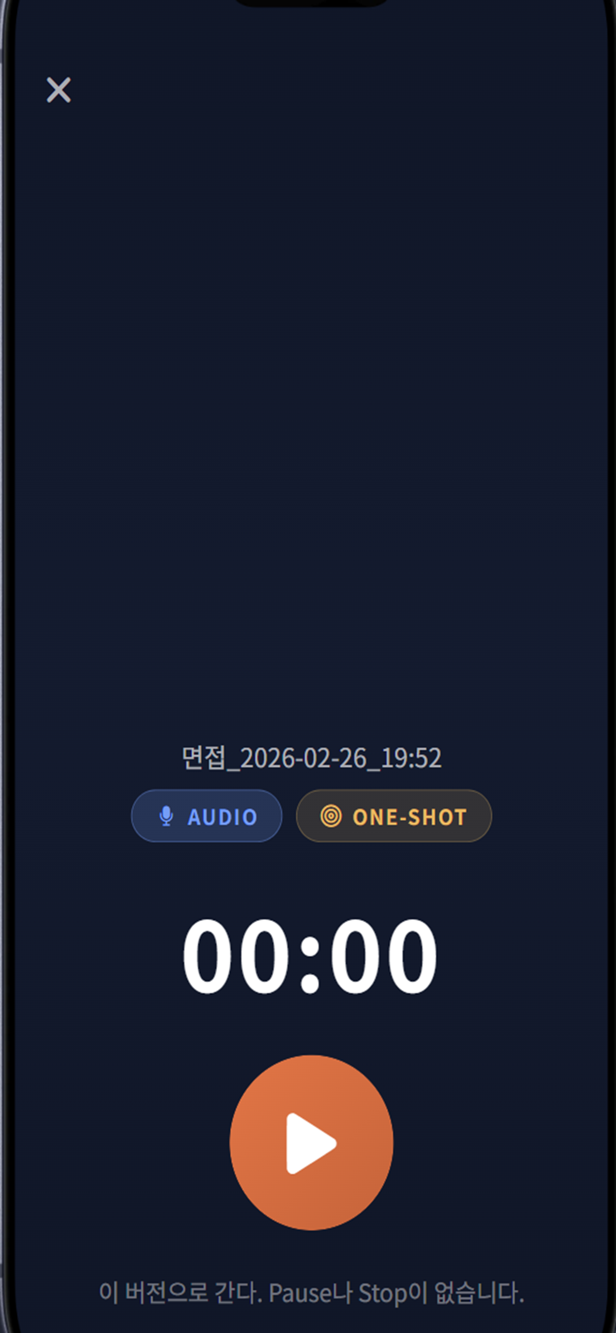 결정도사
