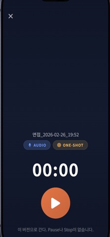 결정도사 screenshot