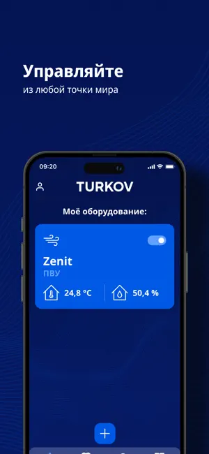Turkov screenshot 3