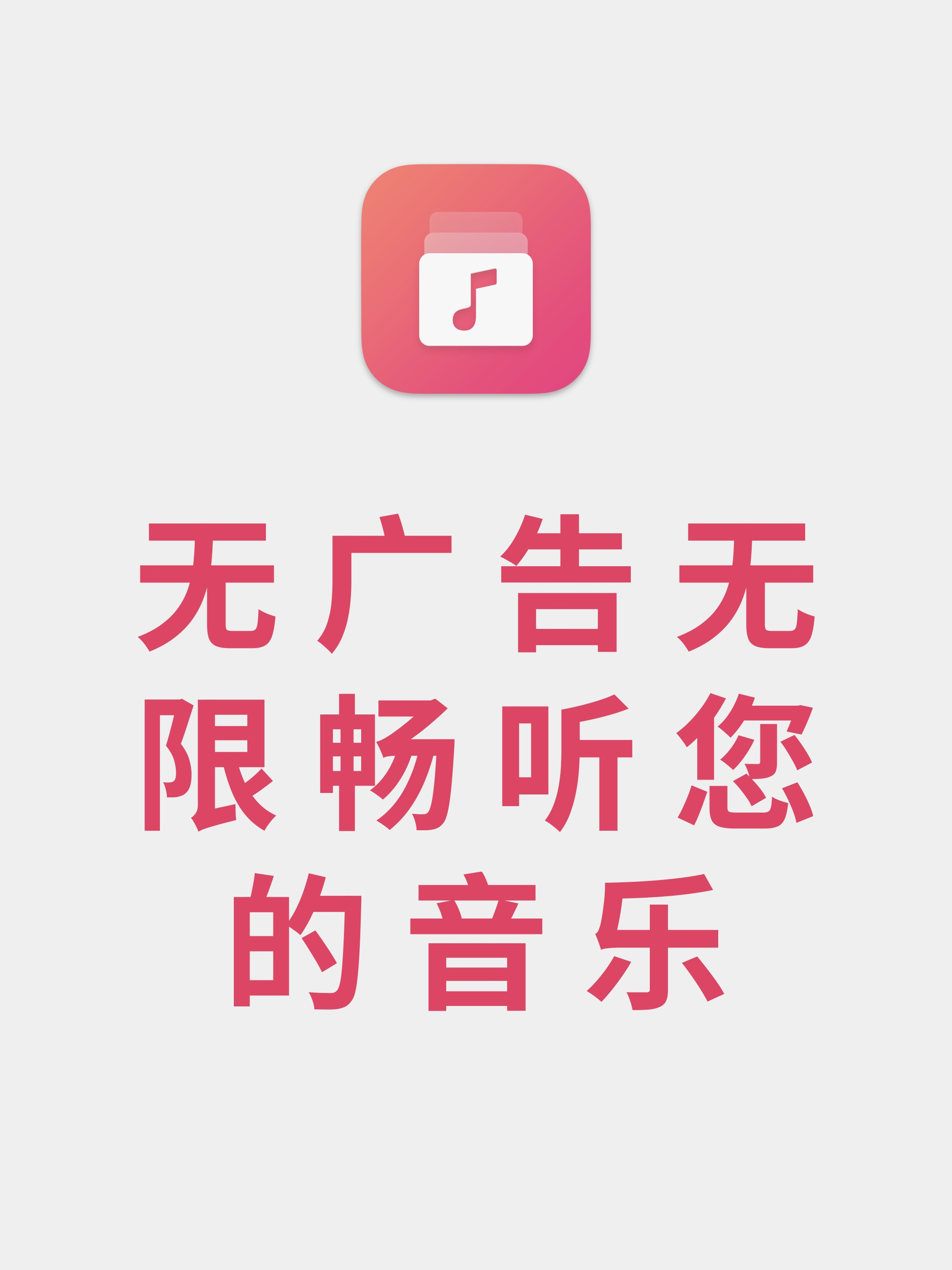 https://is1-ssl.mzstatic.com/image/thumb/PurpleSource221/v4/fb/15/b7/fb15b7d2-6925-4ca2-9d5b-779216a8c9ba/01_iPad.jpeg/2048x2732.png