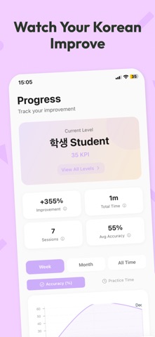 Batchim - Learn Korean Hangul Screenshot 6 of 6