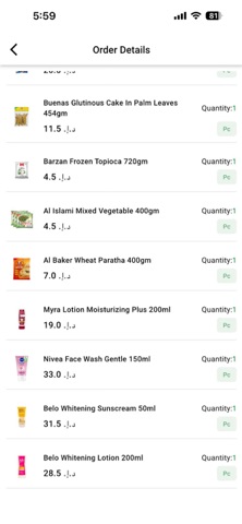 Foodzone Delivery screenshot