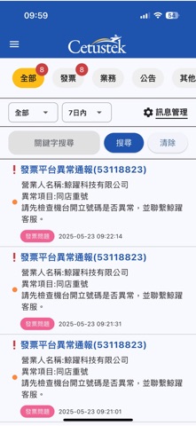 鯨 News iPhone screenshot