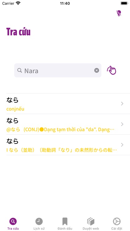 JVEDict - Từ điển Tiếng Nhật