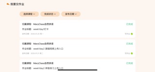 MaryClass screenshot