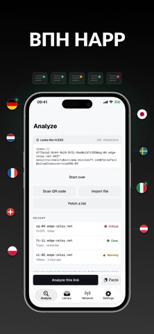 Happ VPN Plus ВПН iPhone screenshot 1