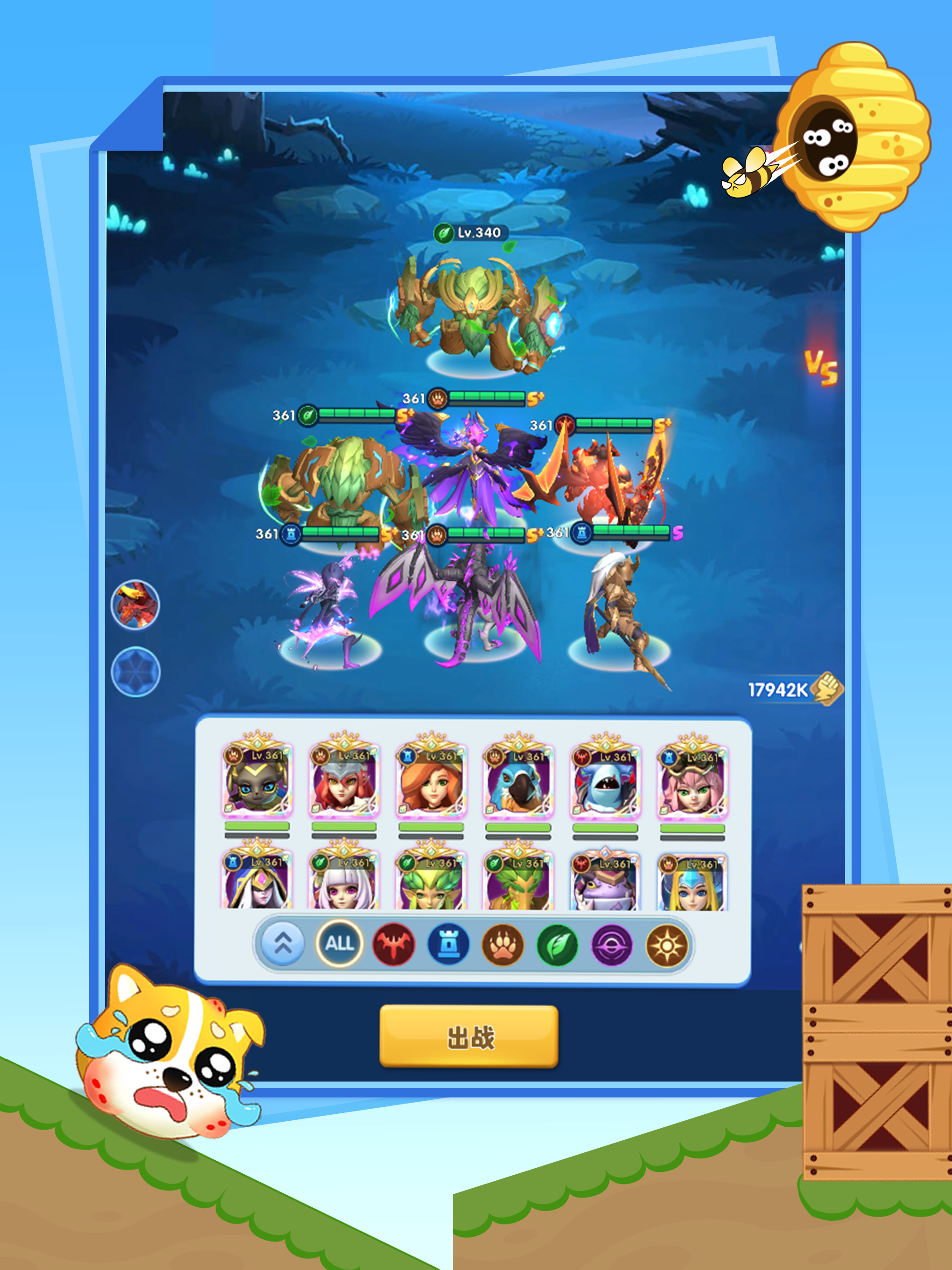 超能世界 screenshot 10