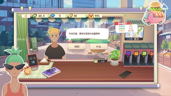 【图】旅行餐车 – 开个餐厅&美食烹饪大师(截图1) 【图】旅行餐车 – 开个餐厅&美食烹饪大师(截图1)