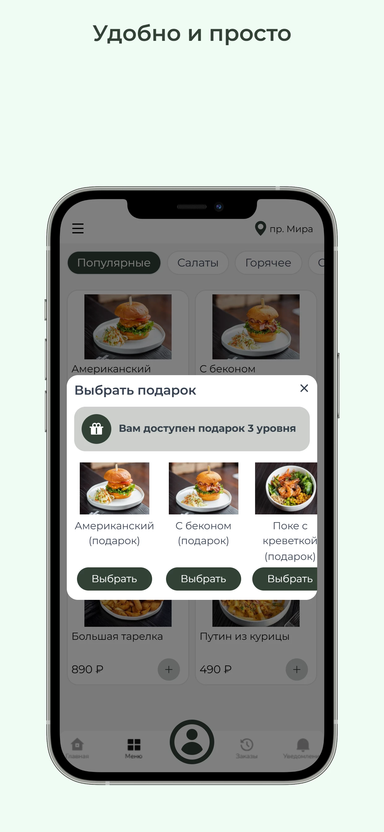 The Burger Lab Томск