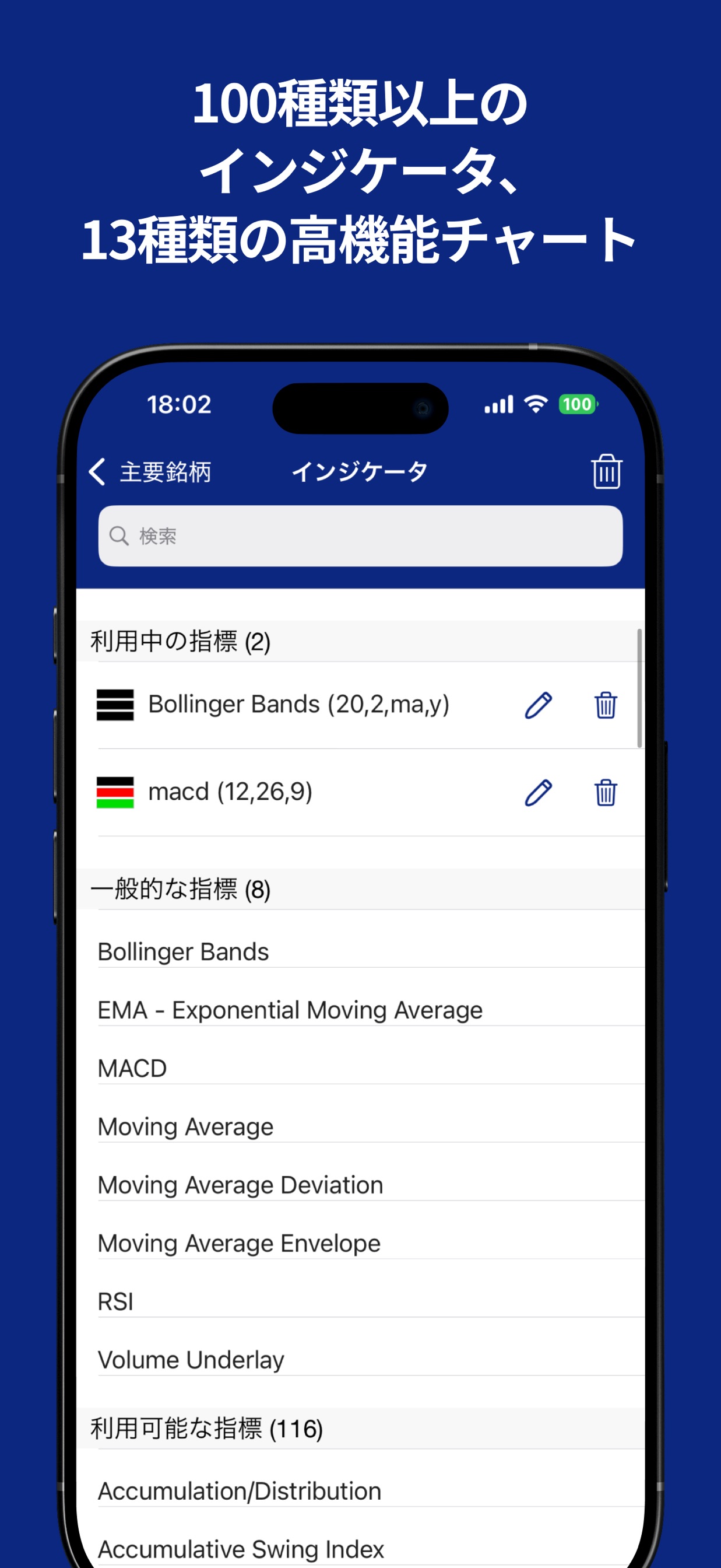 スクリーンショット 10