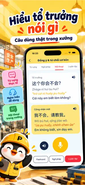 Tiếng Trung Công Xưởng-Cơ bản screenshot 2