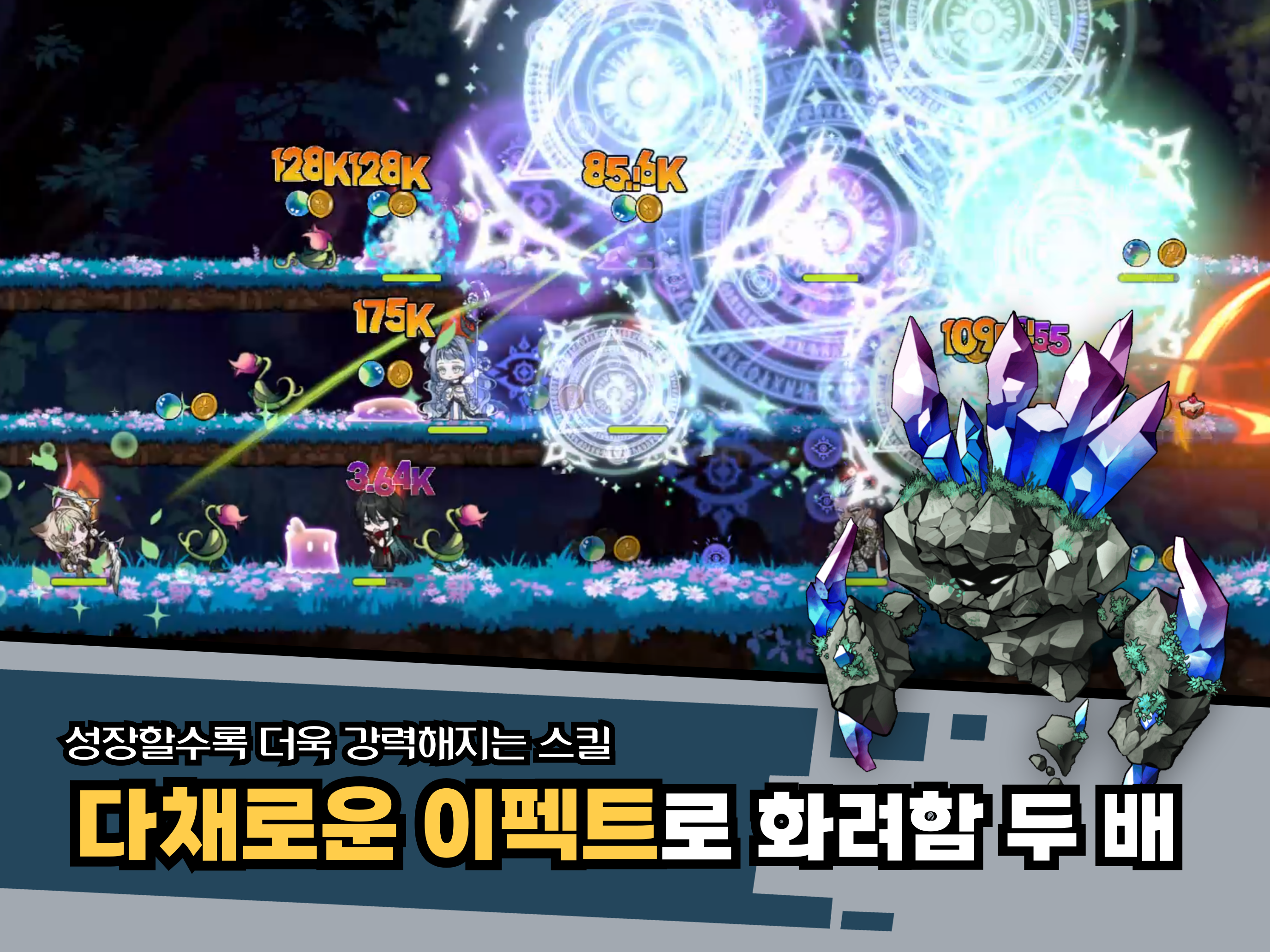 트리니티가디언즈