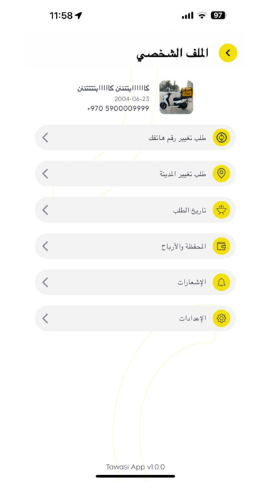 Tawasi Driver كابتن تواصي Screenshot