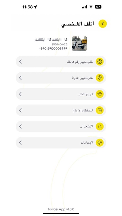 Tawasi Driver كابتن تواصي screenshot-3