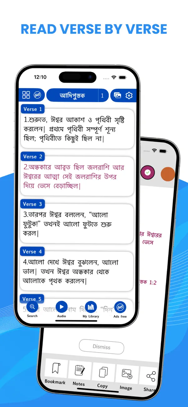 Screenshot #1 pour Bengali Bible ( Easy to Read)