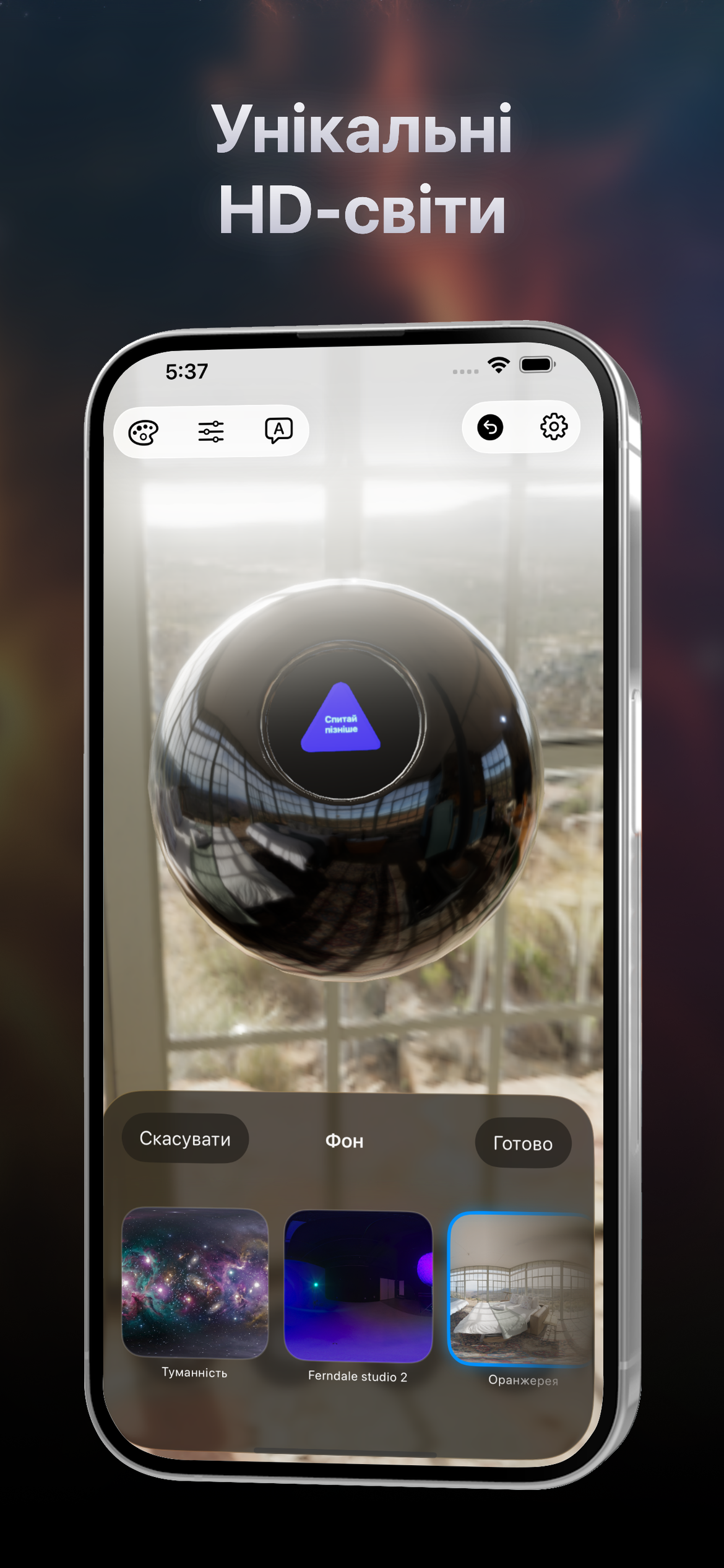 Magic 8 Ball app screenshot 2