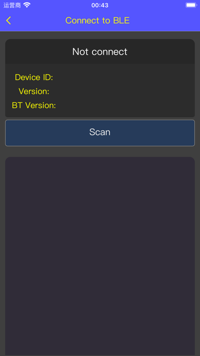 DSP sound master Screenshot