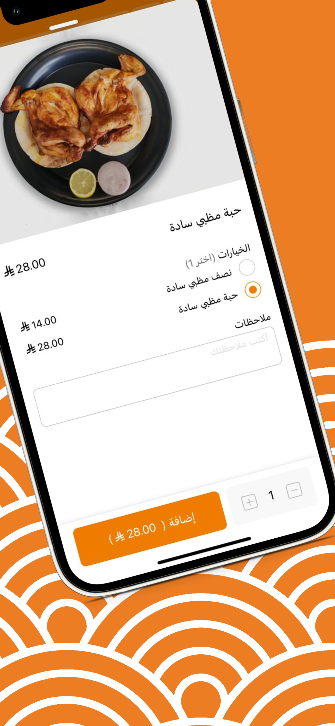 أضواء النافورة | Adwa Alnafura