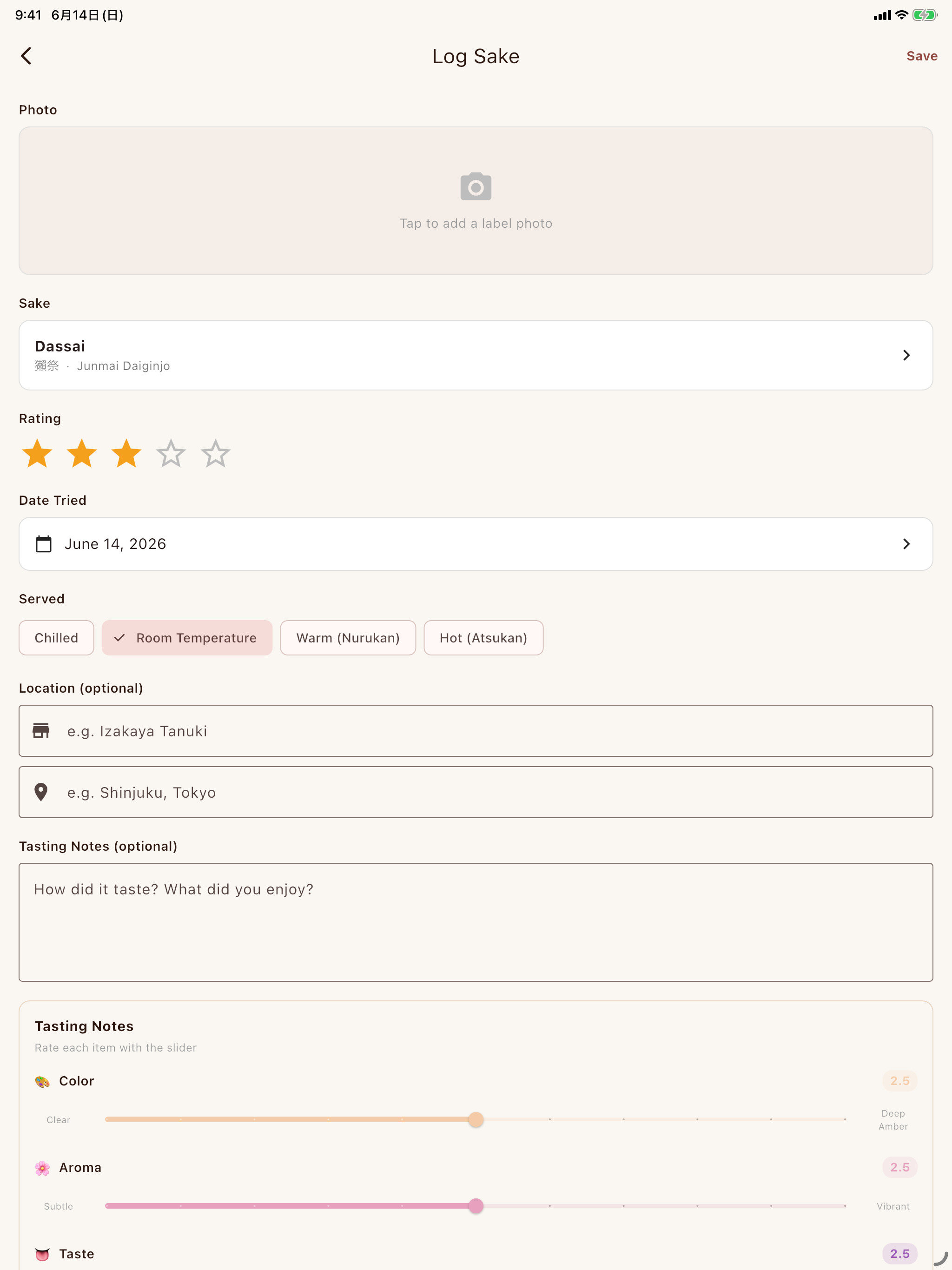 Sake Journal - Taste & Collect screenshot 9
