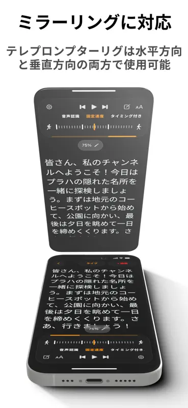 Teleprompter.com screenshot 2 of 5