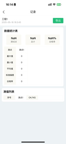 SMART DIGITAL TOOLS screenshot