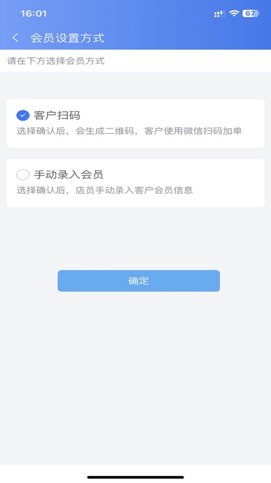#4. 简众云 (iOS) 由: Shenzhen Jianzhong Technology Co., Ltd.