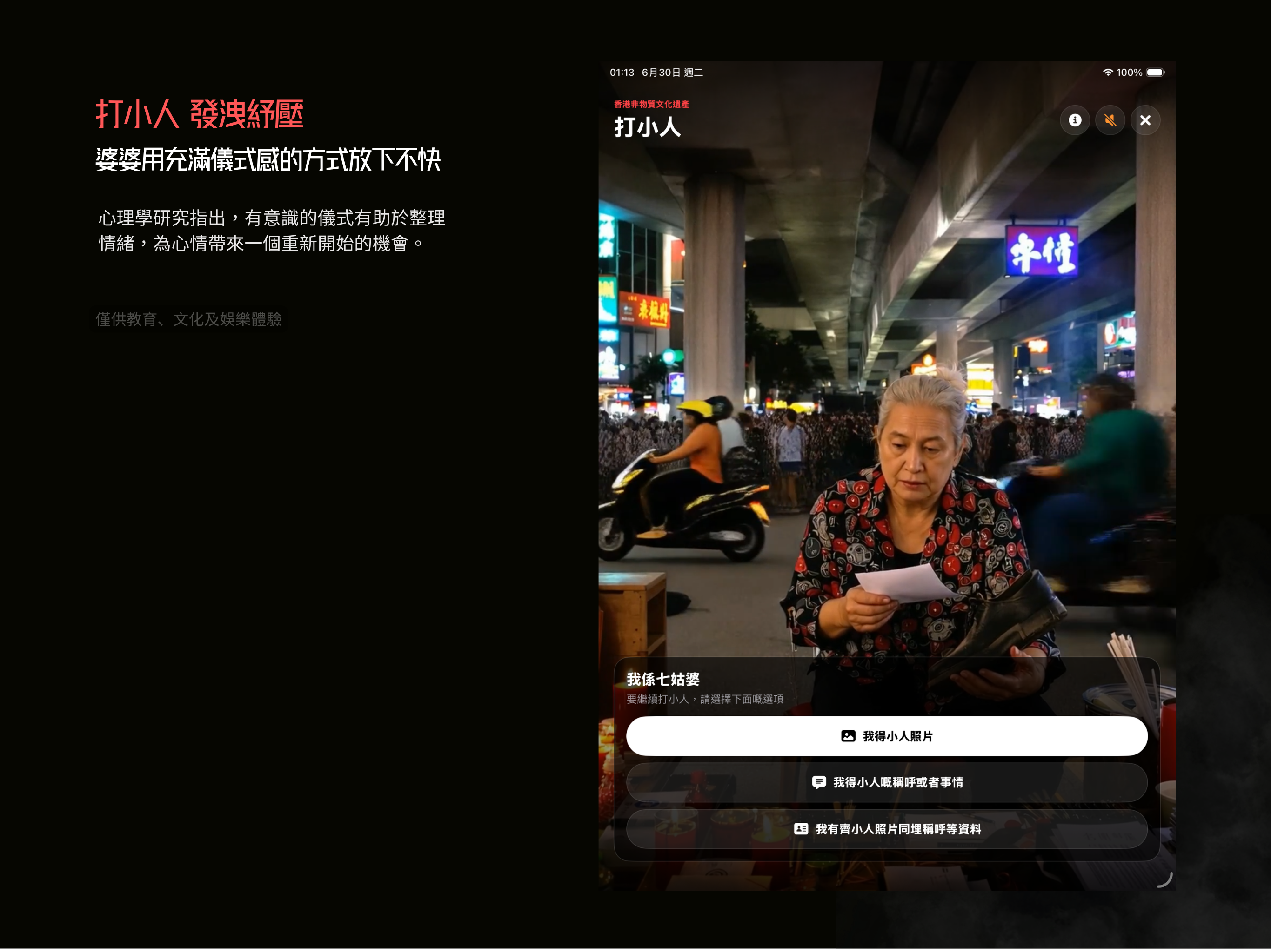 D7 App screenshot 12