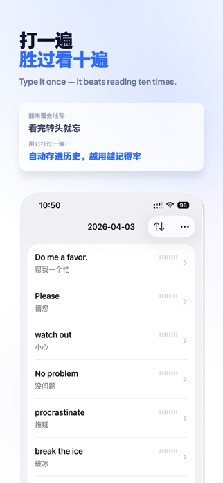 Trancy Keyboard: Learn Chinese Screenshot 6 of 9