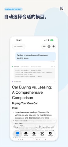 Noema: Local AI & Offline LLM screenshot