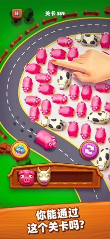 农场堵塞 (Farm Jam) : 动物模拟与停车游戏 screenshot