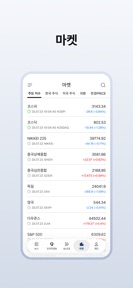 한국경제 - 한경 프리미엄9 screenshot