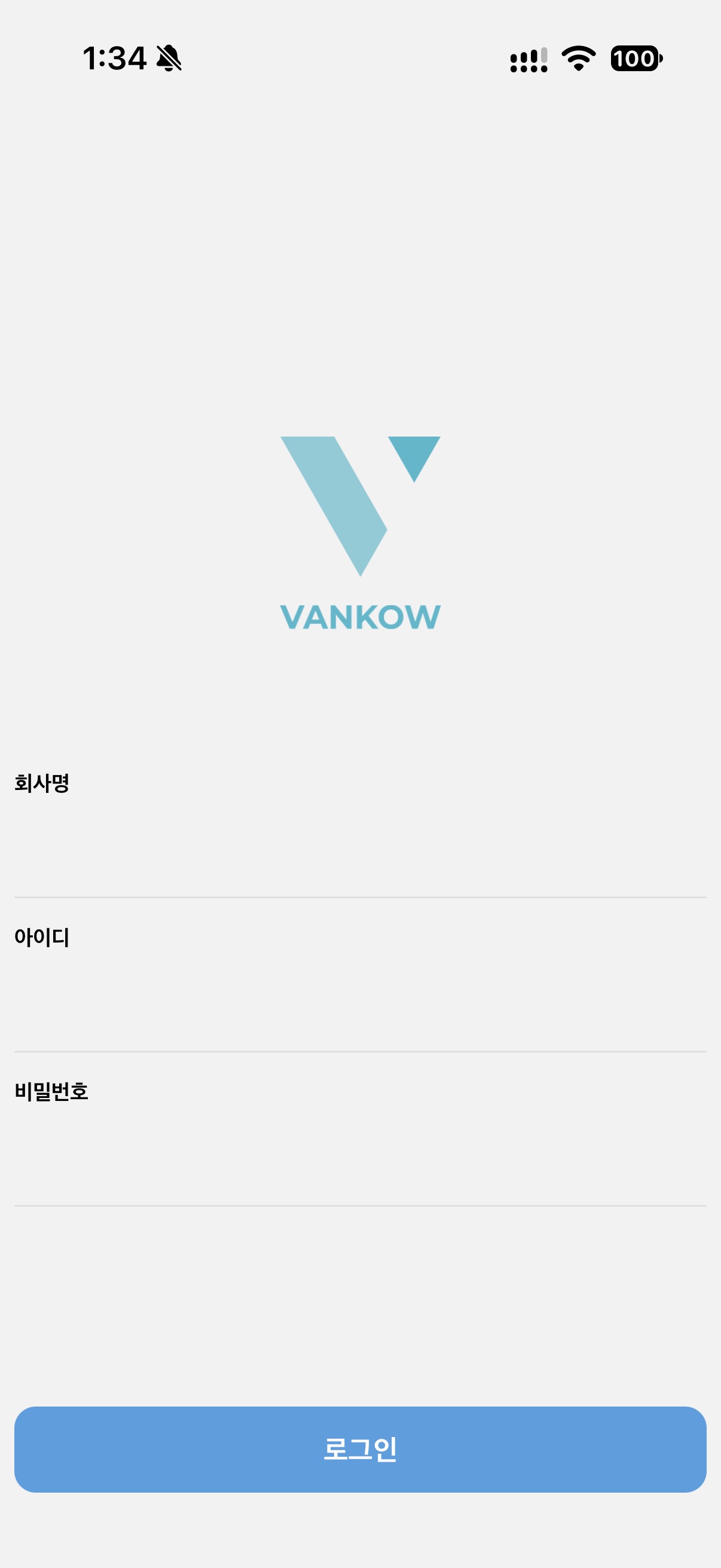 Screenshot 1 of 밴코