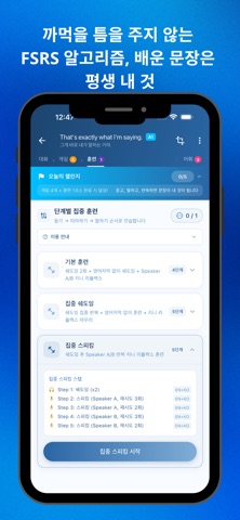 Reflex Genie screenshot