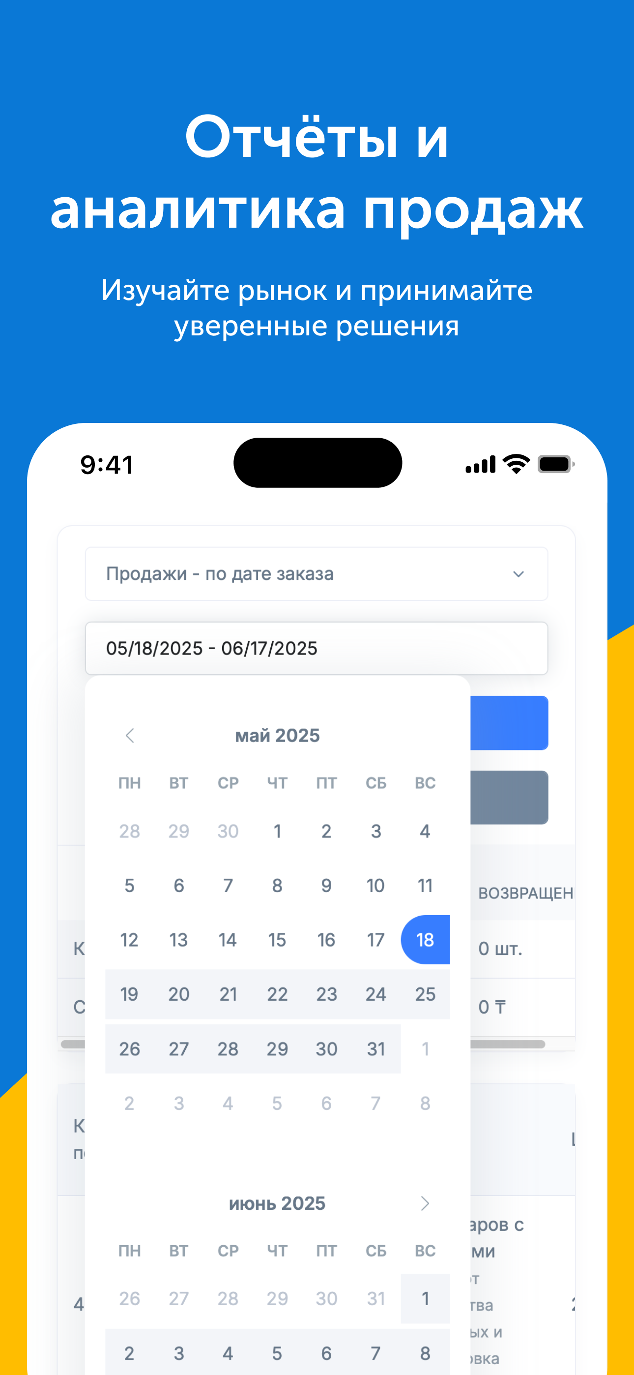 FlipPartner screenshot 5