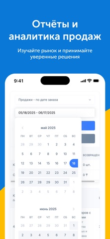 FlipPartner screenshot