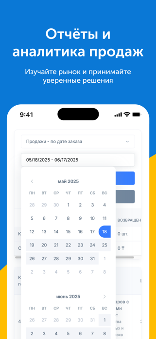 FlipPartner Screenshot 5 of 6