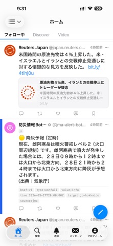 kazahana screenshot