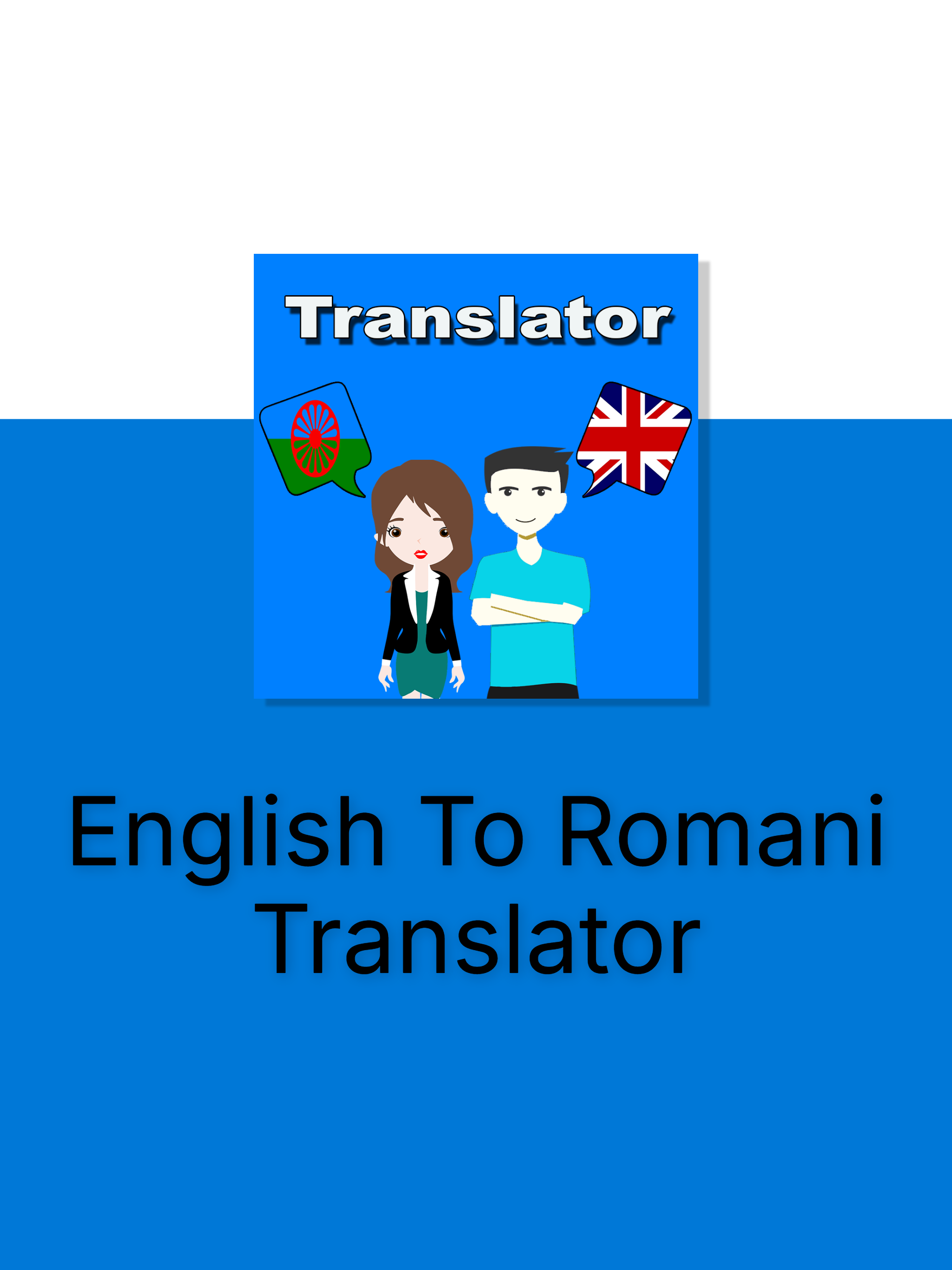 English To Romani Translator screenshot 10
