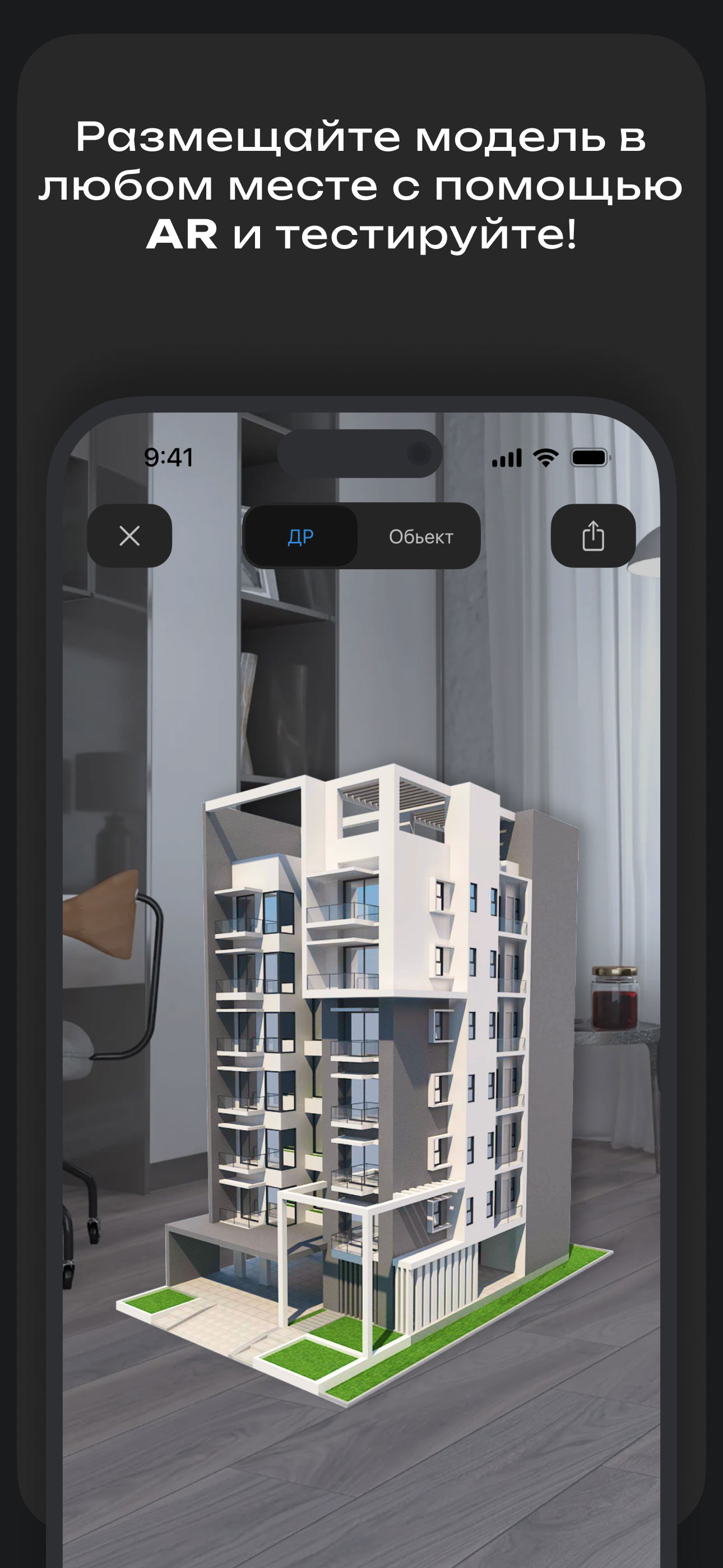 Arkon.uz screenshot 4