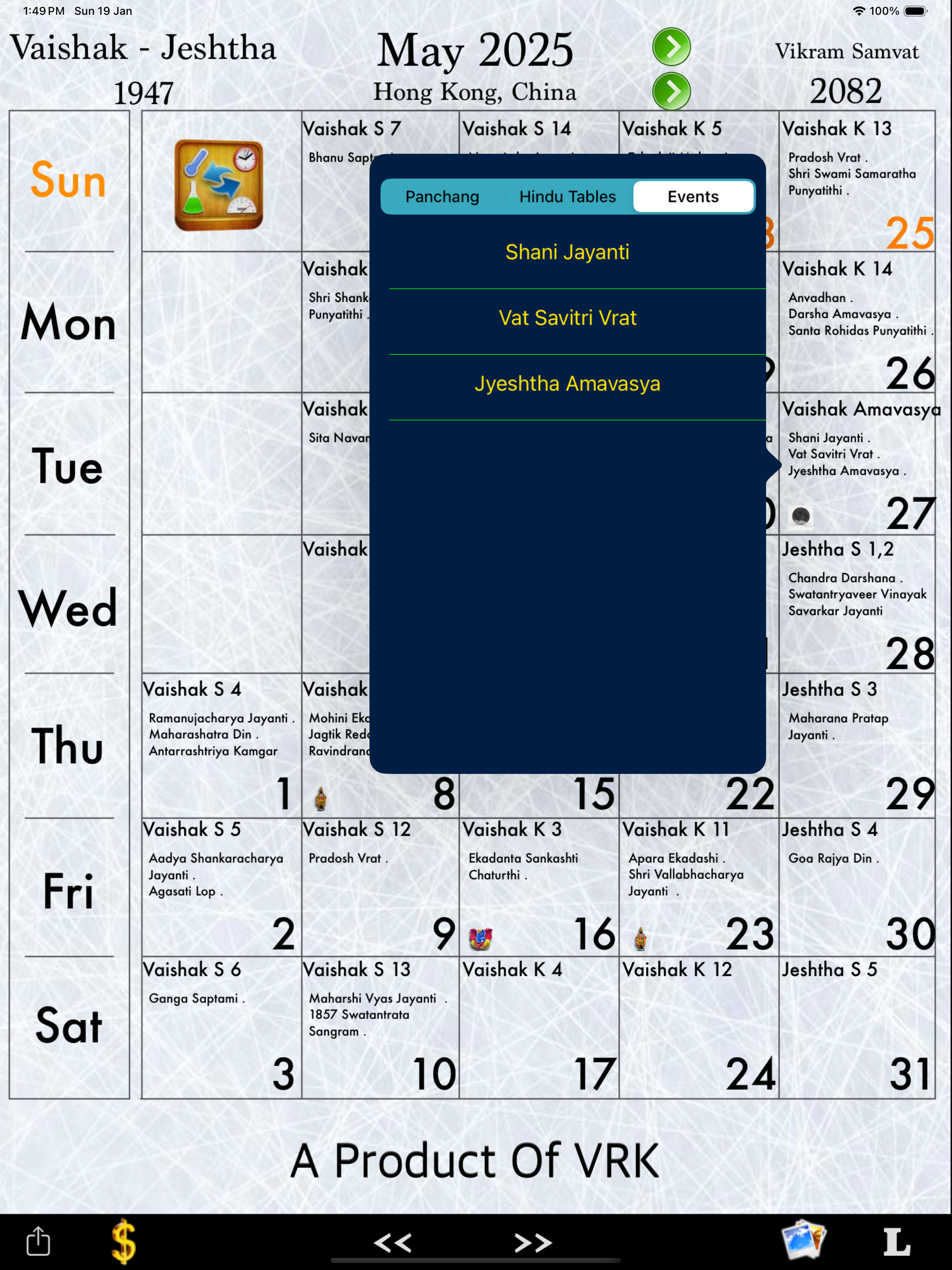 Gujarati Calendar
