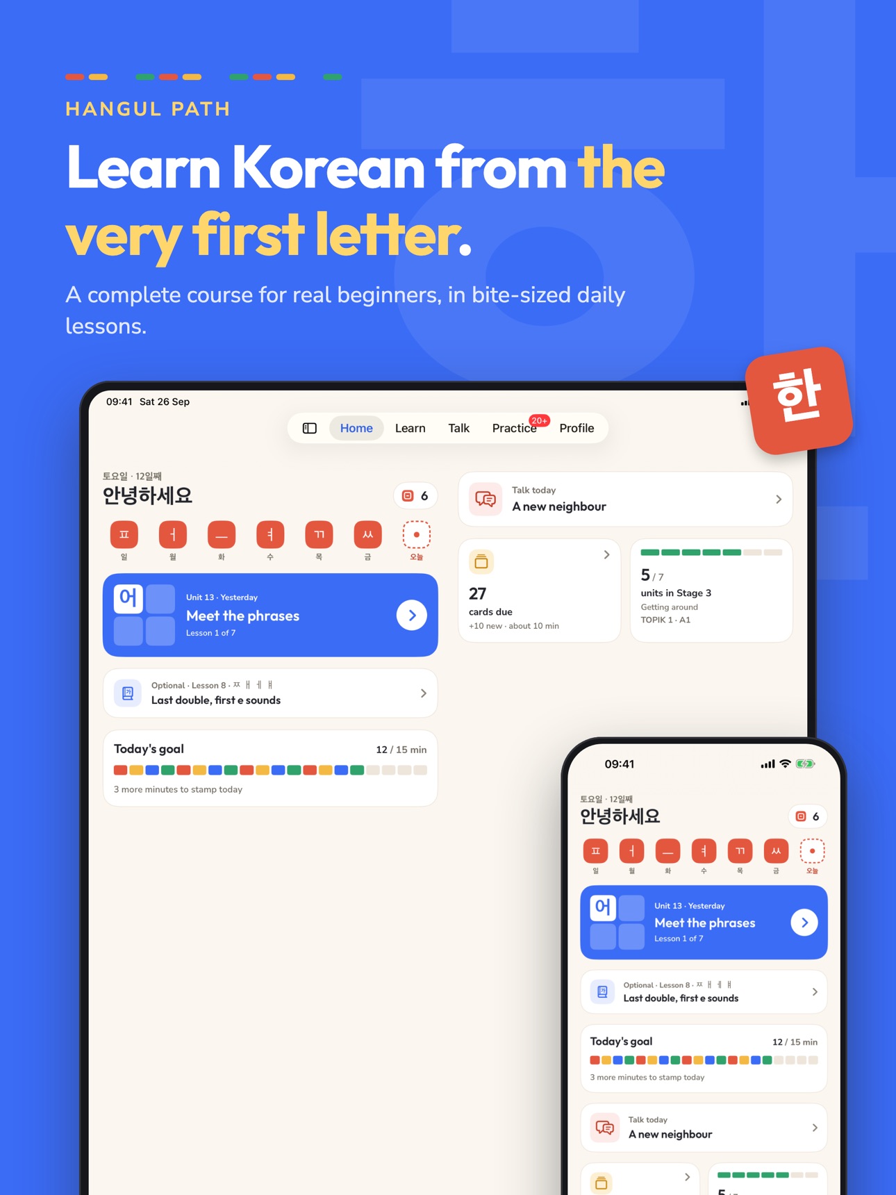Screenshot 9 of Hangul Path - Learn Korean