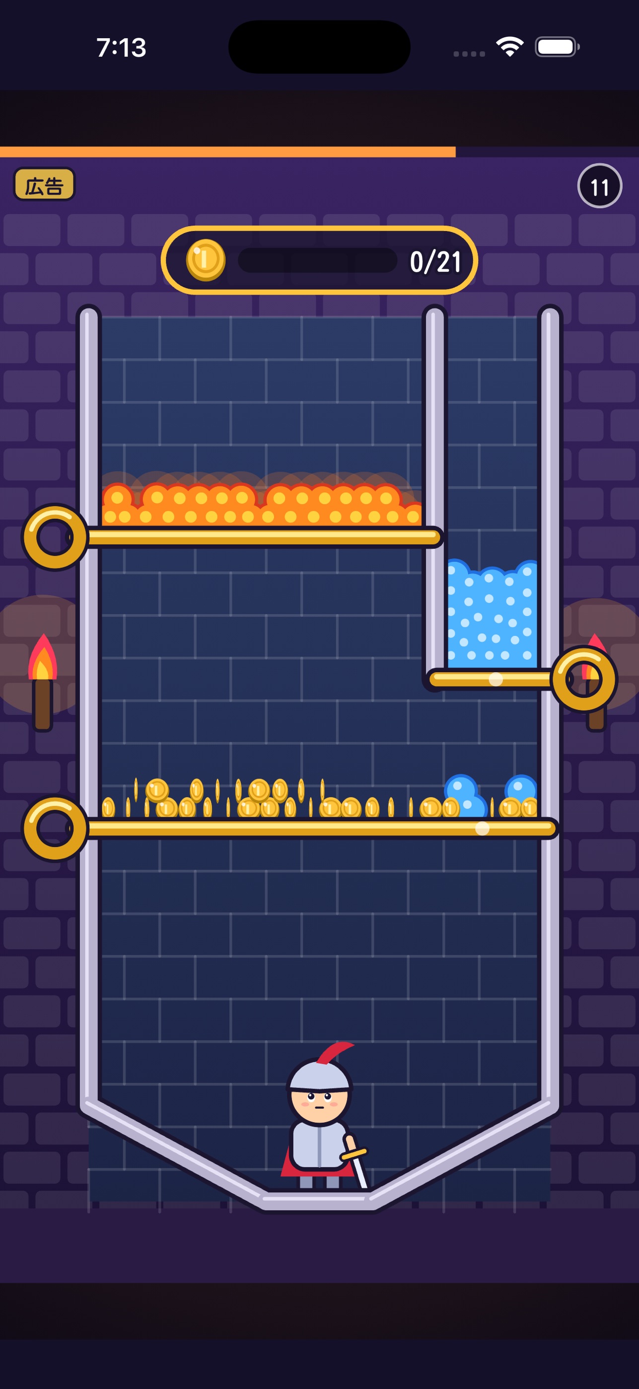 Screenshot 1 of Nothing But Ads: 151 Games