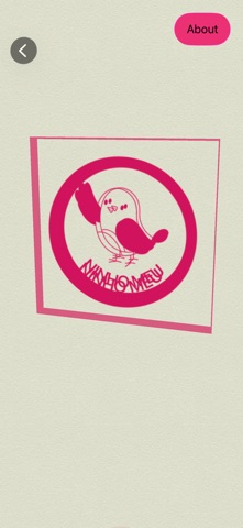 Eki Stamps Screenshot 6 of 6