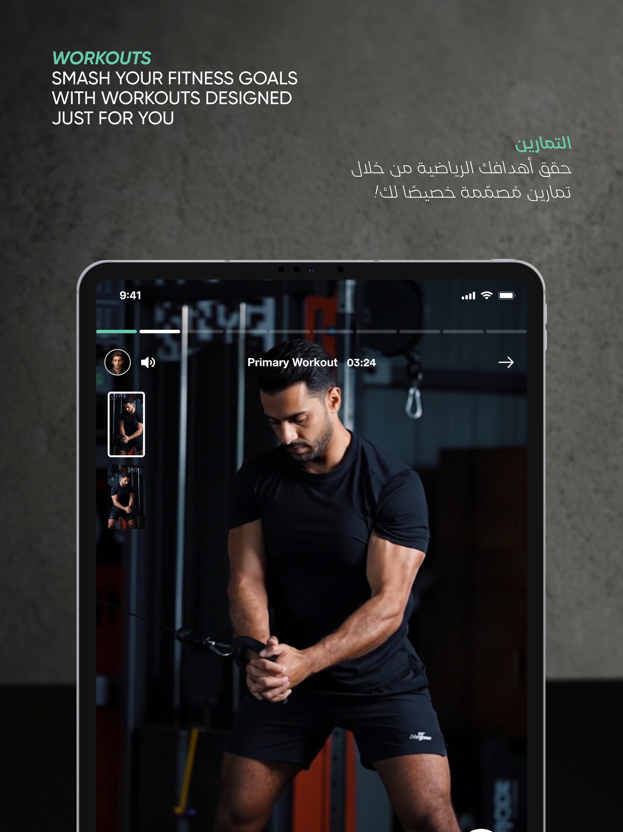ExtraTime Gym screenshot 7