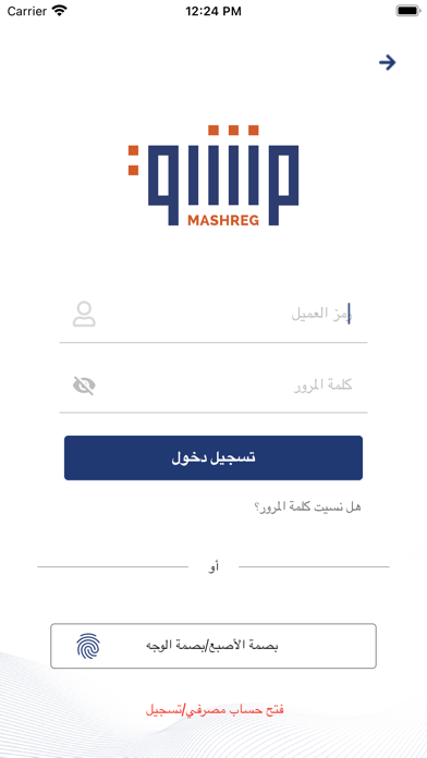 Mashreg / مشرق Screenshot